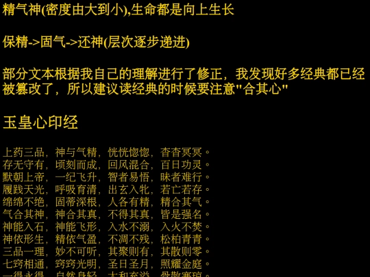 qjj screenshot