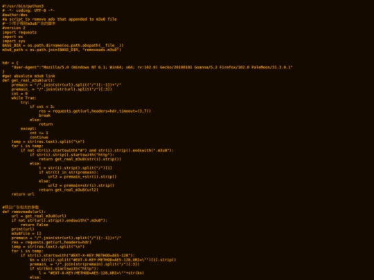 removeads screenshot