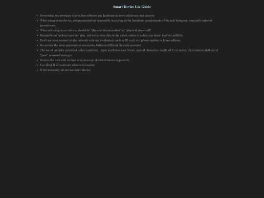 sdug screenshot