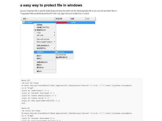 secfolder screenshot