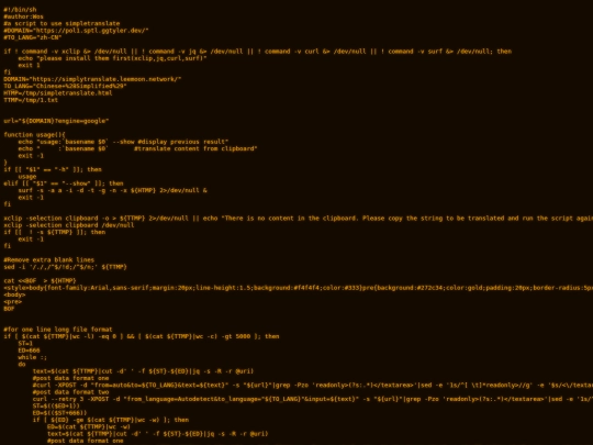 simpletranslate screenshot