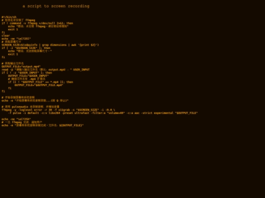 sr screenshot