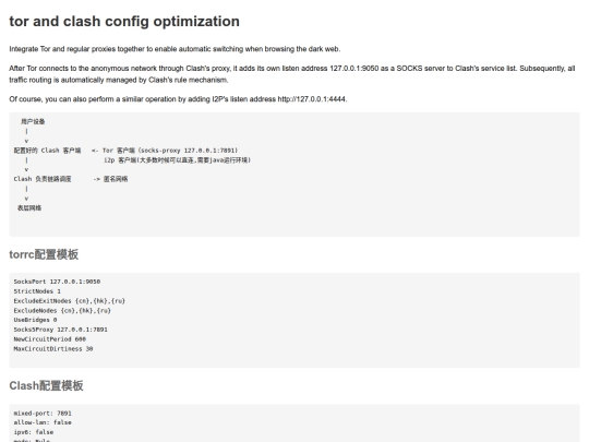 tor_clash screenshot