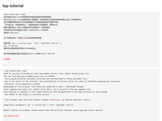 tsp screenshot