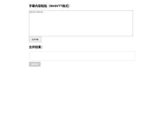 vtt2txt screenshot