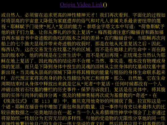 withog_part4 screenshot