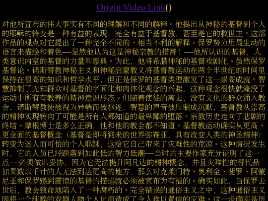 withog_part5 screenshot