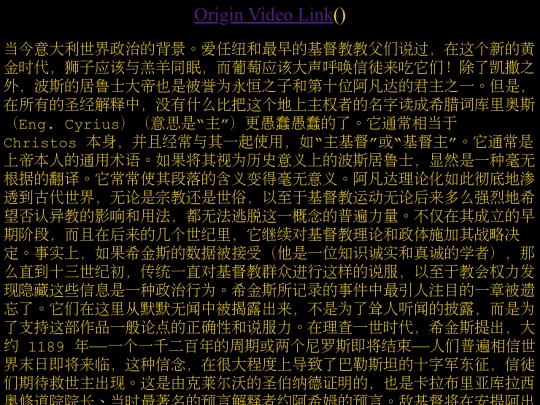 withog_part7 screenshot