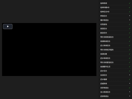 wostv screenshot
