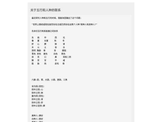 wxrz screenshot