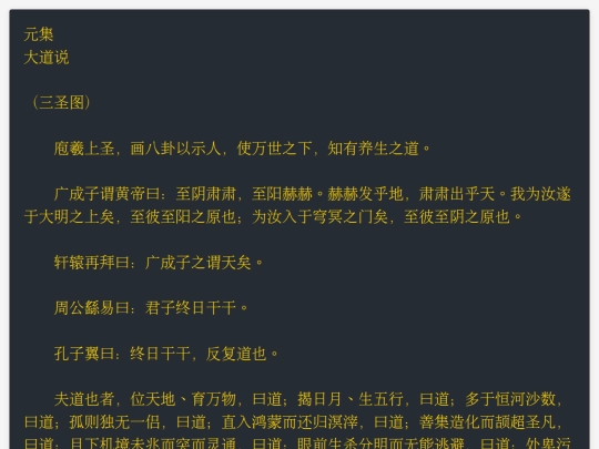 xmgz screenshot