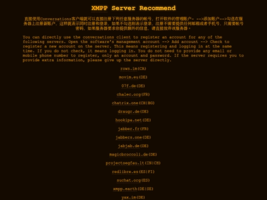 xmpp screenshot