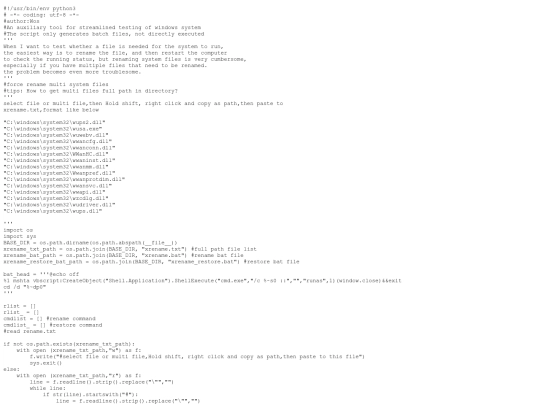 xrename screenshot