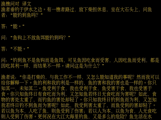 yqwd screenshot