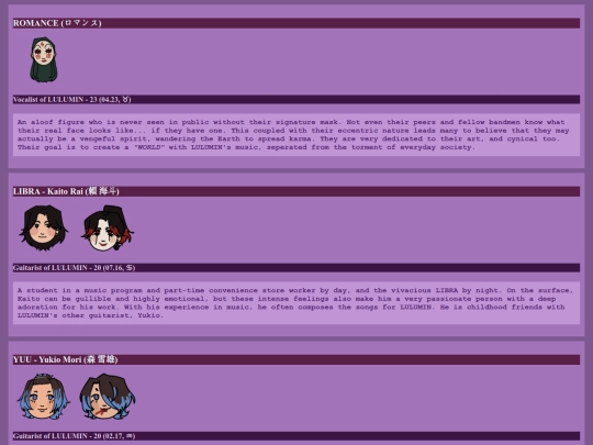 lulumin screenshot