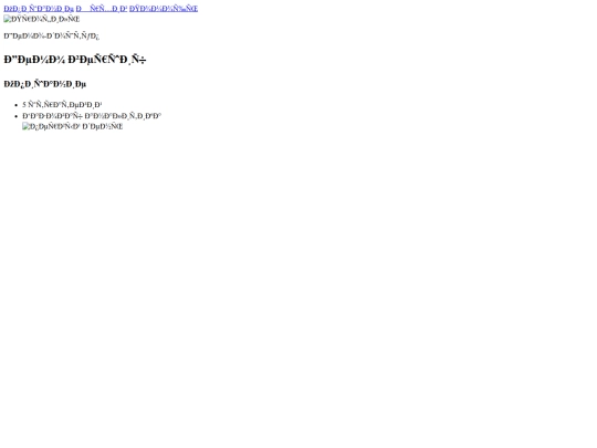 pages/results screenshot
