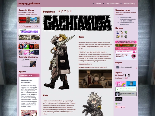 media-diary/gachiakuta screenshot