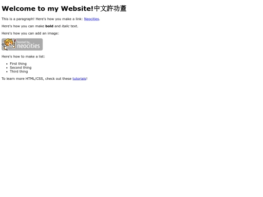 index screenshot