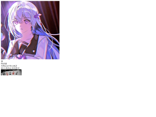 profile screenshot