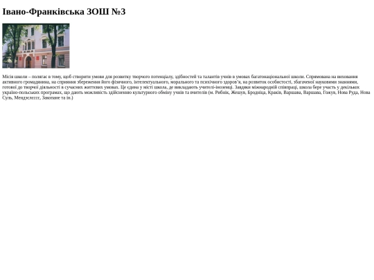 homework1/school3 screenshot
