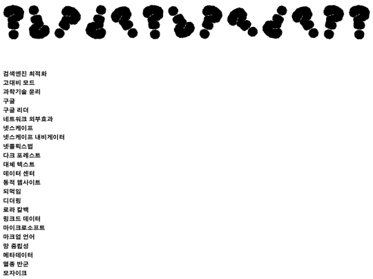 whdictionary screenshot
