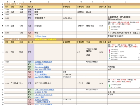 A.korea0301 screenshot