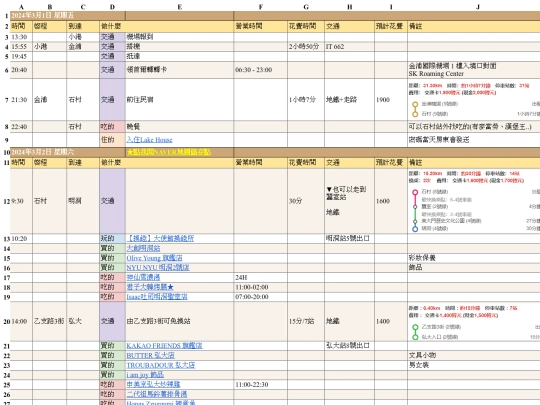 C.Korea.0301 screenshot
