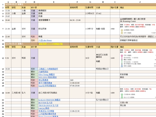 korea 0301 screenshot