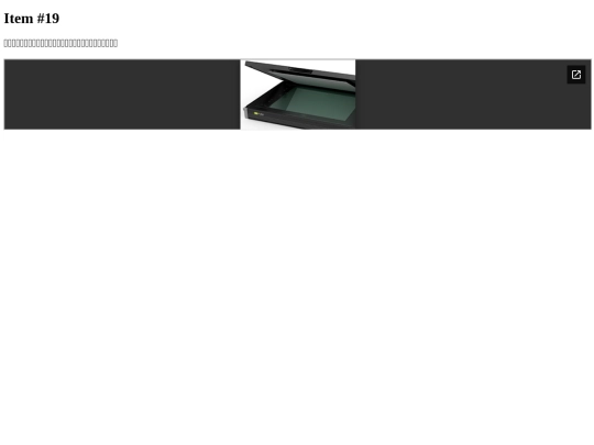 DSEICT-Hardware/no1402 screenshot