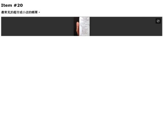 DSEICT-Hardware/no1972 screenshot