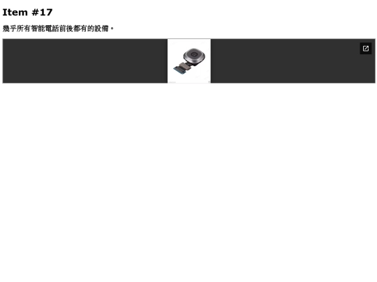 DSEICT-Hardware/no2771 screenshot