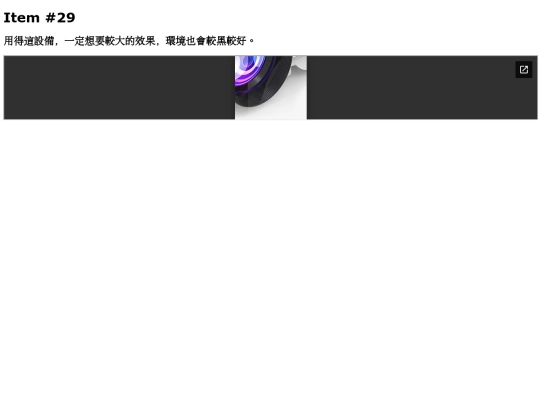 DSEICT-Hardware/no3193 screenshot