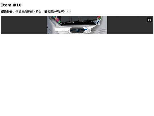 DSEICT-Hardware/no3321 screenshot