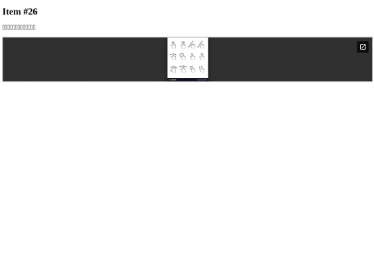 DSEICT-Hardware/no8903 screenshot