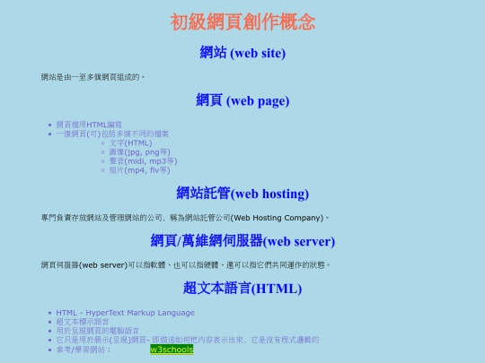 webhw/ex4teacher/ex4p1 screenshot