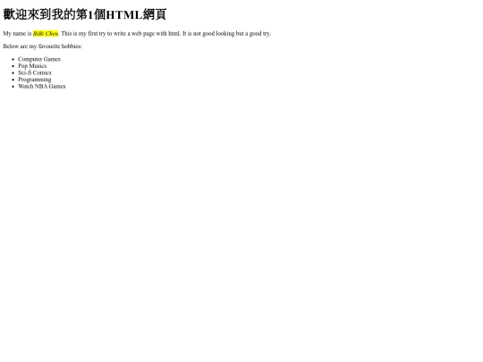 webhw/hw1 screenshot