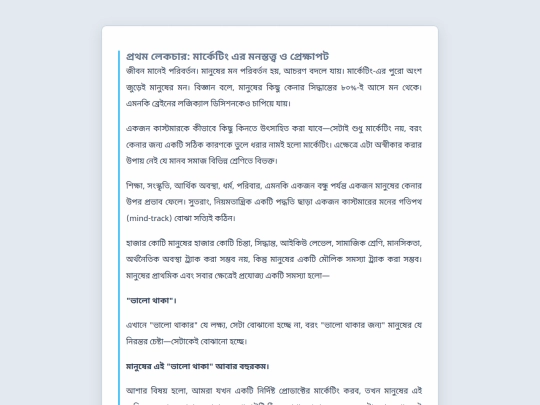 Firstpage screenshot