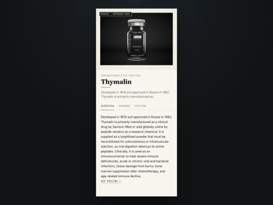 product-cards screenshot