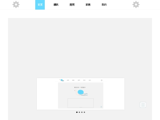 homepage screenshot