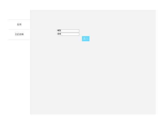 login screenshot