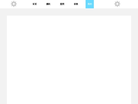 main screenshot