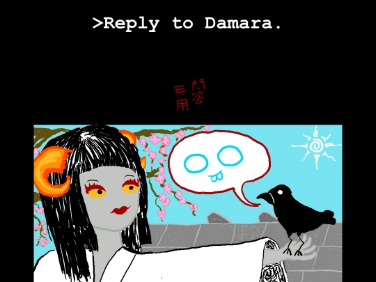 problemsoothe/ps0098-damara screenshot
