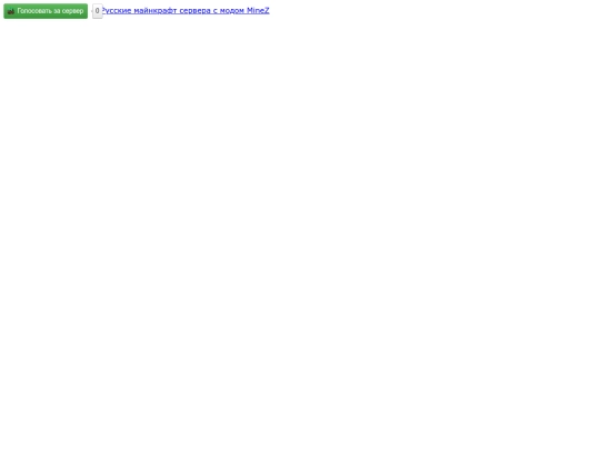 server screenshot