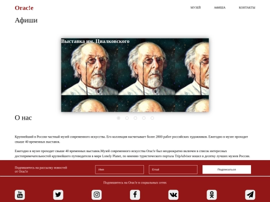 Afisha screenshot