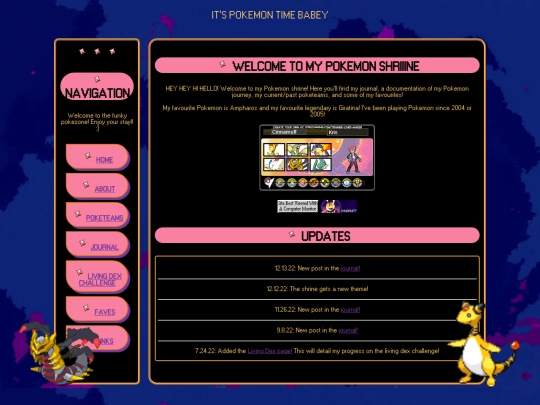 pokeshrine/home screenshot
