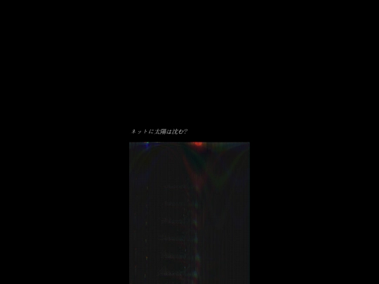 centipede screenshot