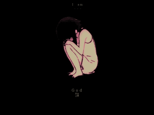 god screenshot