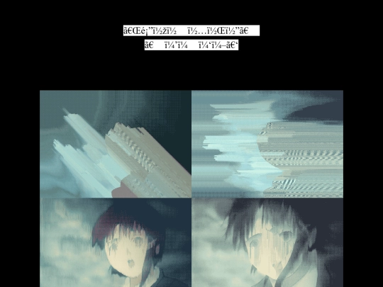 melt screenshot