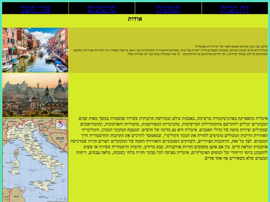 about screenshot