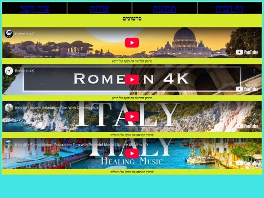 video screenshot